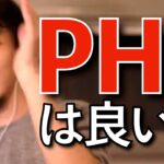 【ひろゆき】PHPを語るひろゆきまとめ (プログラミング言語)【ひろゆき切り抜き】