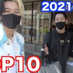 【ヒカル】2021年5月個人的名シーンランキングTOP10【ヒカルまとめ】