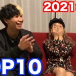 【ヒカル】2021年2月個人的名シーンランキングTOP10【ヒカルまとめ】