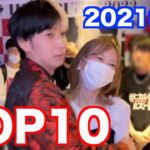 【ヒカル】2022年6月個人的名シーンランキングTOP10【ヒカルまとめ】