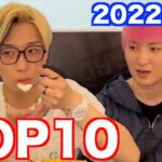 【ヒカル】2022年7月個人的名シーンランキングTOP10【ヒカルまとめ】