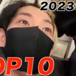 【ヒカル】2023年2月個人的名シーンランキングTOP10【ヒカルまとめ】