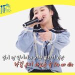 (ENG) [Weekly Idol] 히카루의 NCT U ＜Misfit＞ 랩 커버 l EP.547【ヒカルまとめ】