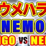 ストリートファイター6【ウメハラ (ケン) VS NEMO (A.K.I)】DAIGO (KEN) VS NEMO (A.K.I) SFVI スト6【DaiGoまとめ】