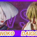 SF6 Kazunoko(Aki) vs Daigo(Ken) Street Fighter 6 Replay スト6 かずのこ　アキ　ウメハラ　ケン【DaiGoまとめ】
