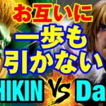 スト6　ニシキン（ブランカ）vs ウメハラ（ケン） お互いに一歩も引かない　NISHIKIN(BLANKA) vs Daigo Umehara(KEN) SF6【DaiGoまとめ】
