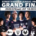 Street Fighter League: Pro-JP 2021 │ GRAND FINALS【DaiGoまとめ】