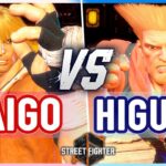 SF6 🔥 Daigo (Ken) vs Higuchi (Guile) 🔥 Street Fighter 6【DaiGoまとめ】