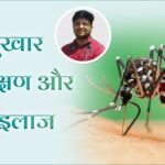 डेंगू बुखार के लक्षण, इलाज और घरेलू उपाय | Dengue fever symptoms, treatment and home remedies Hindi【DaiGoまとめ】