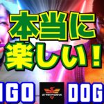 スト6✨ウメハラ [A.K.I] Vs ドッグドッグ_928 [リュウ] 本当に楽しい！  | Daigo Umehara [A.K.I] Vs Dogdog_928 [Ryu]✨SF6【DaiGoまとめ】